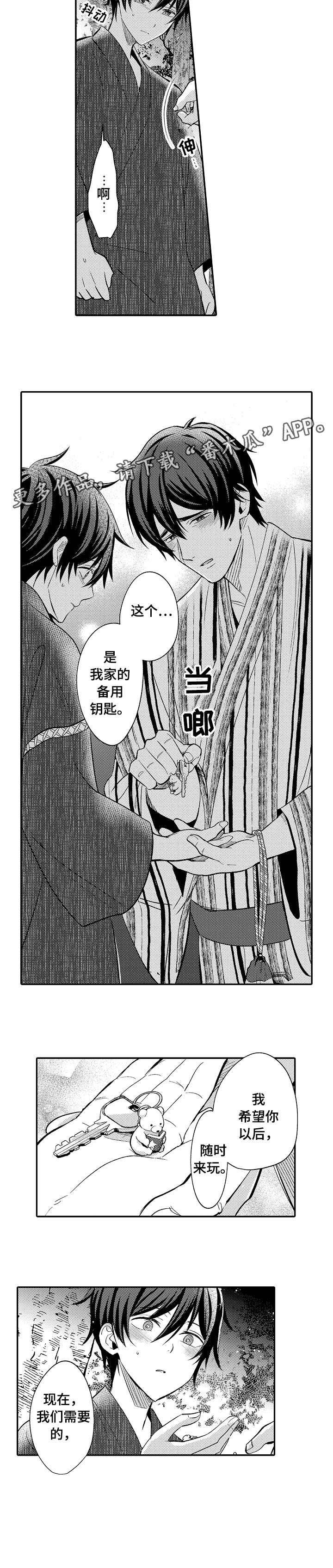 第16章：绝对不会