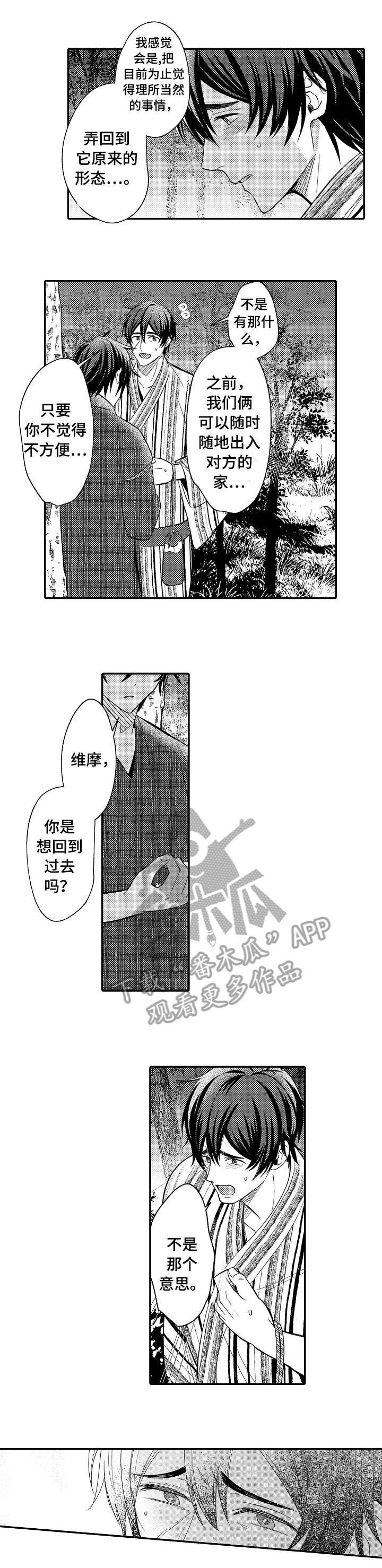 第16章：绝对不会