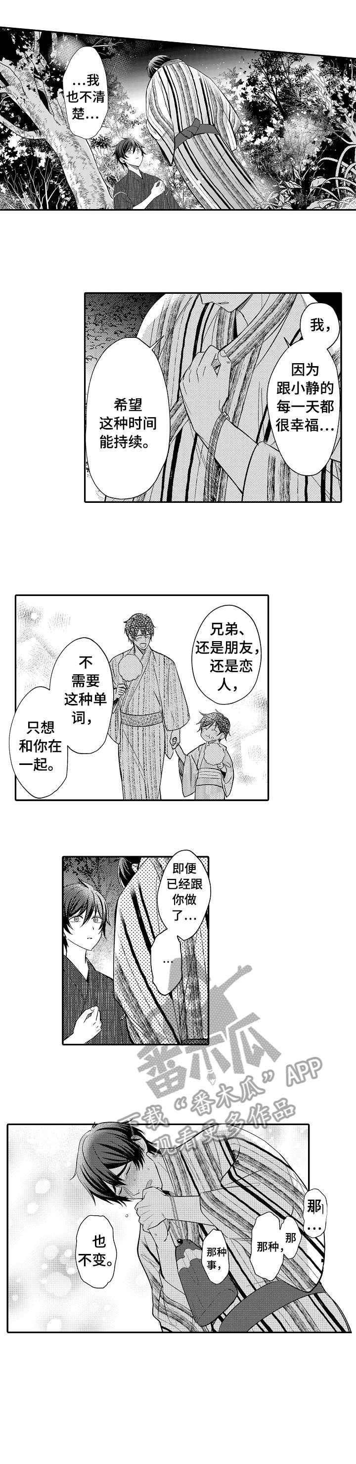 第16章：绝对不会