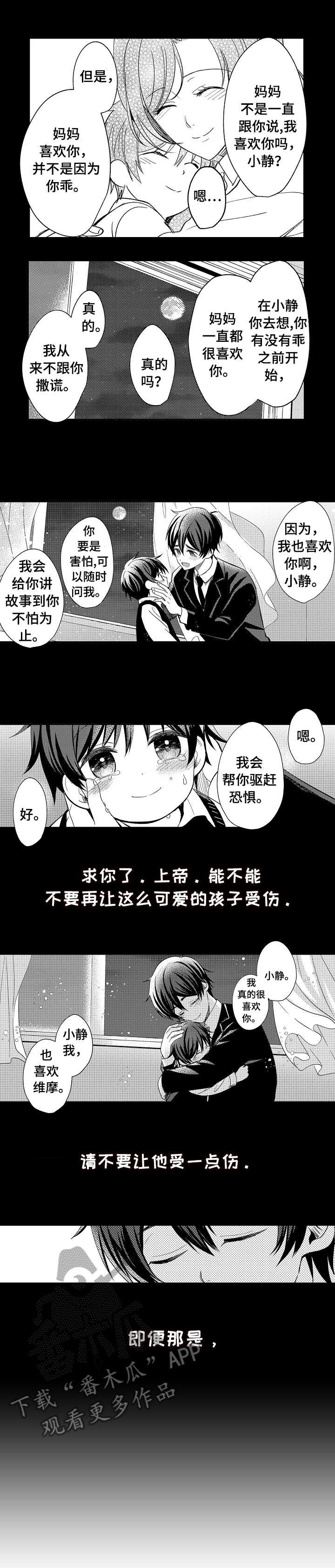 第19章：别搞笑