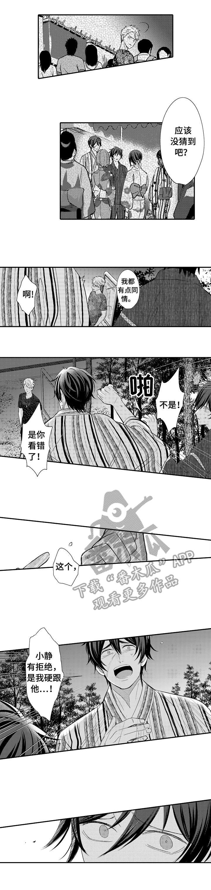 第19章：别搞笑