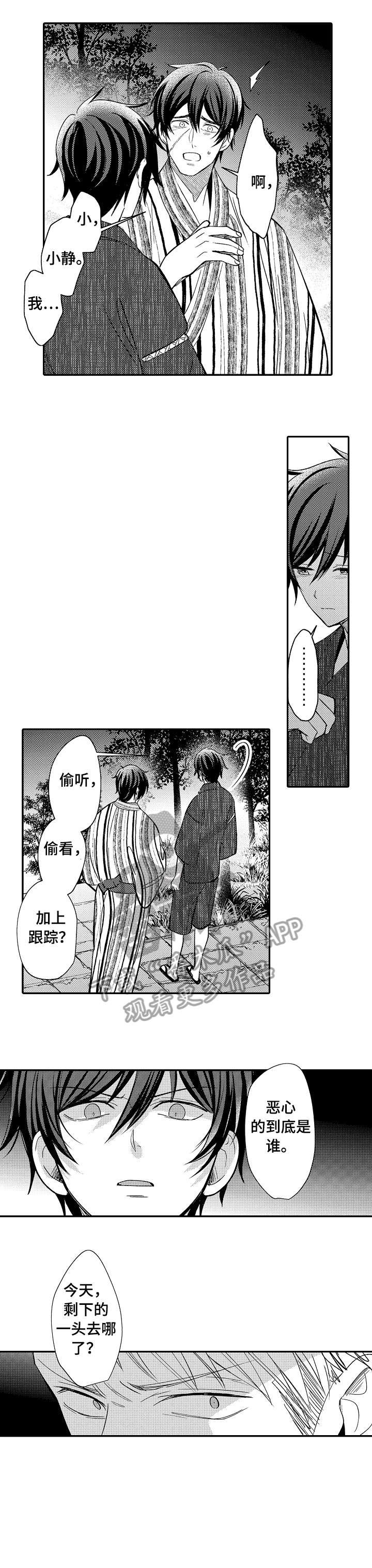 第19章：别搞笑