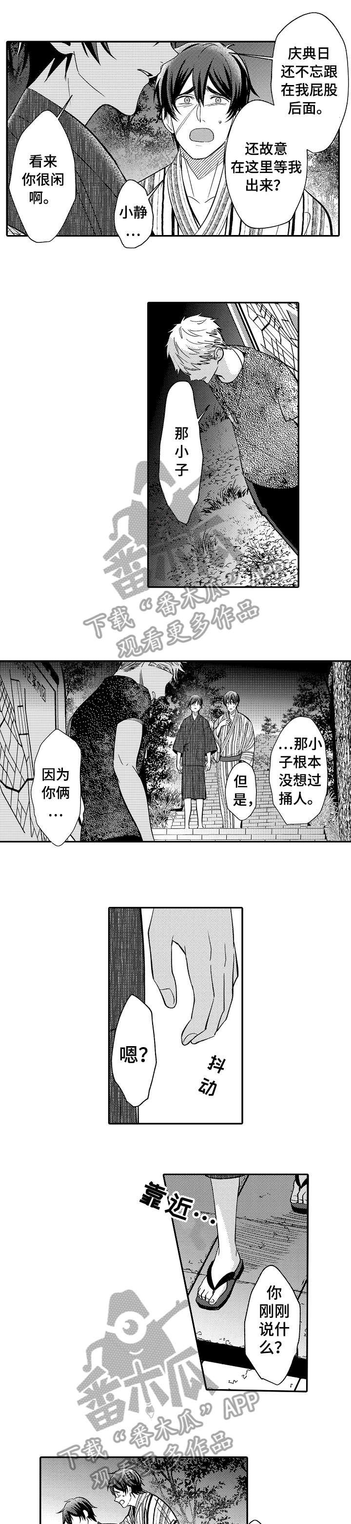第19章：别搞笑