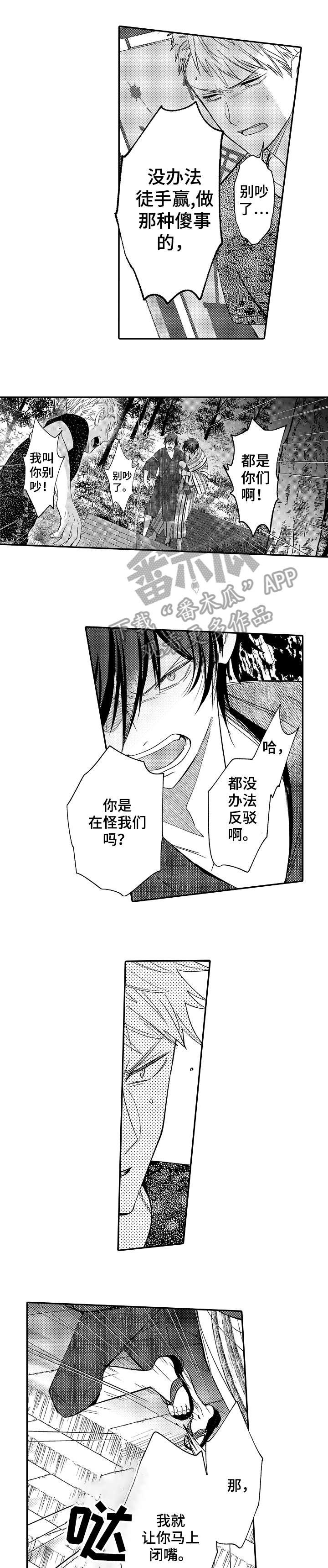 第20章：累赘
