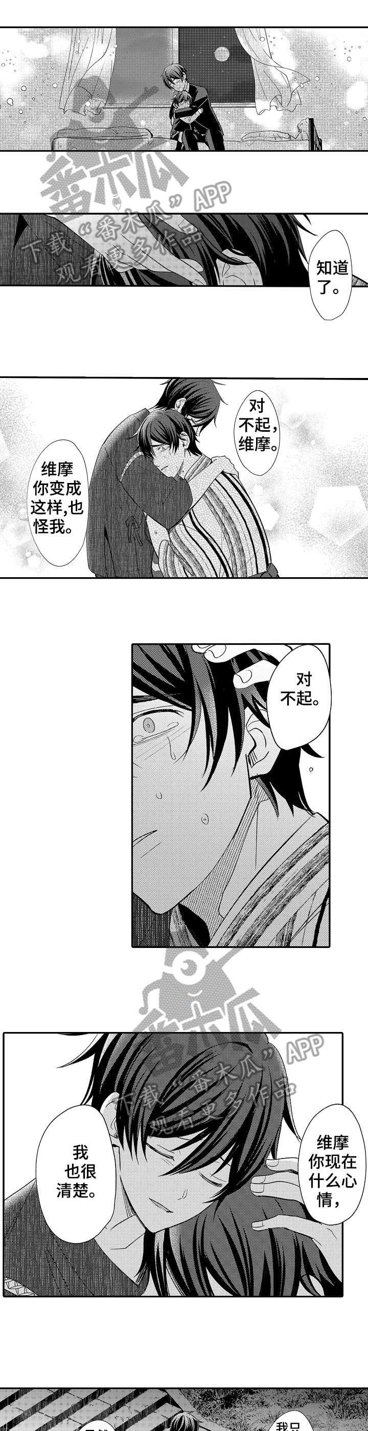 第20章：累赘