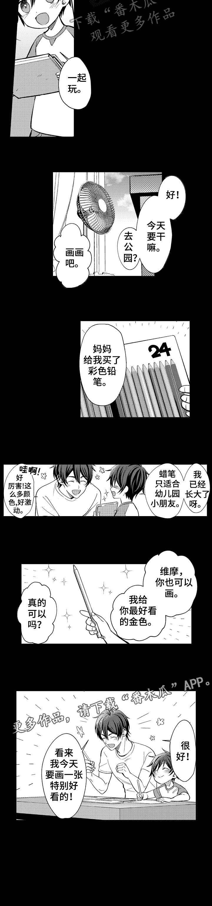 第22章：马