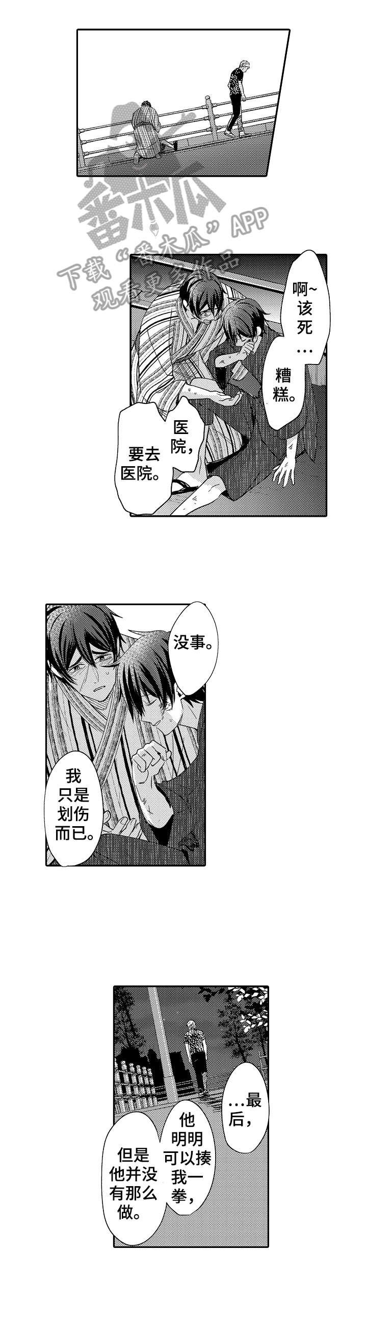 第25章：现实