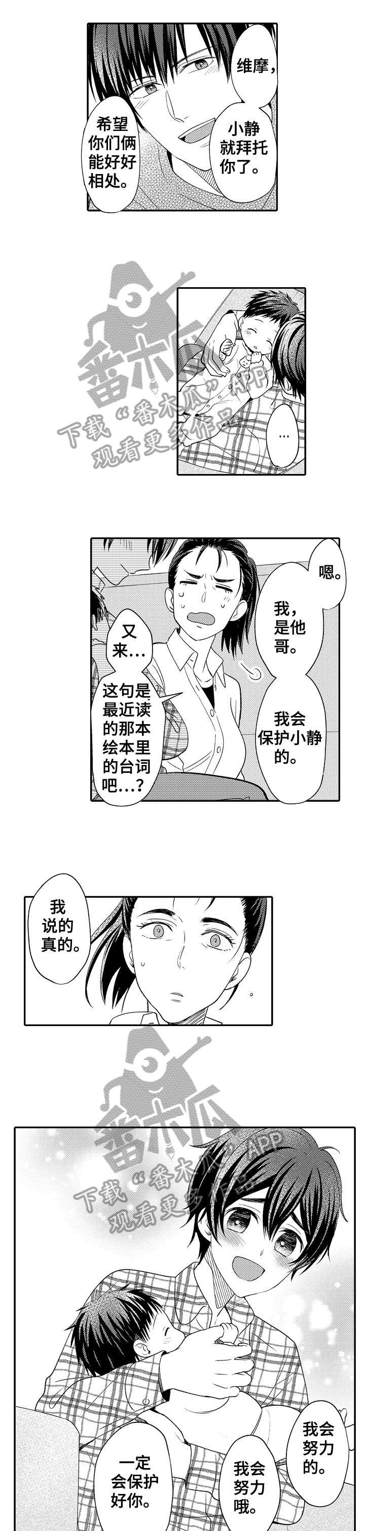 第27章：圣诞