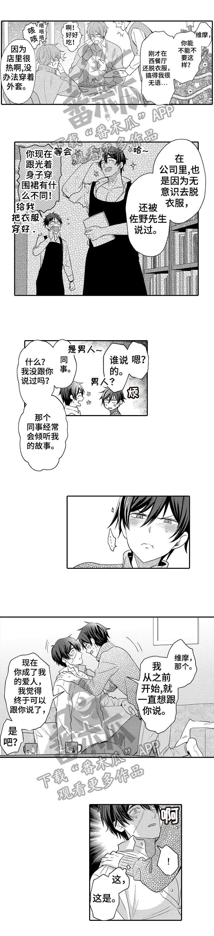 第28章：刺激
