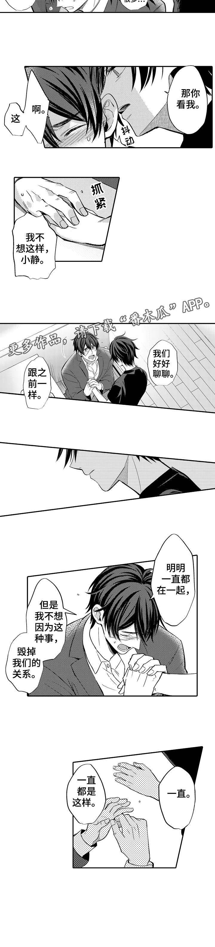 第7章：没有意义