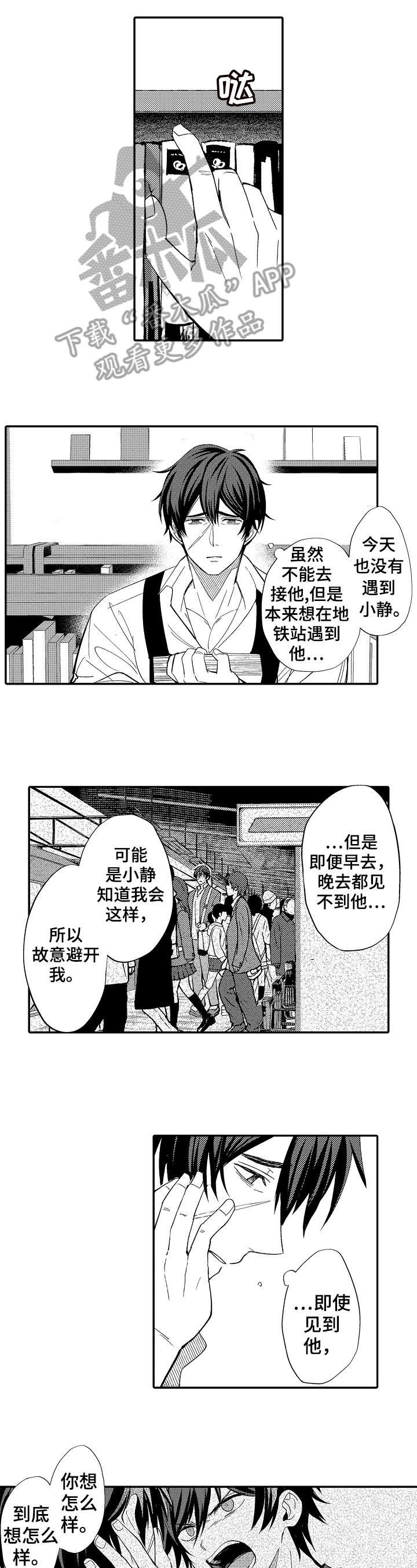 第8章：预料