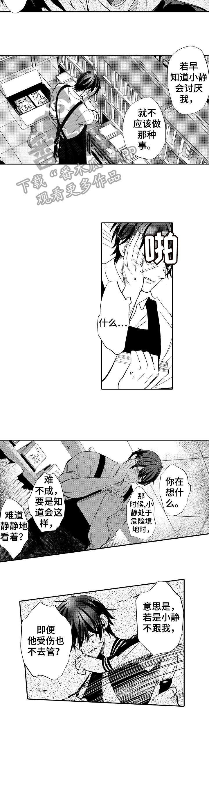 第8章：预料