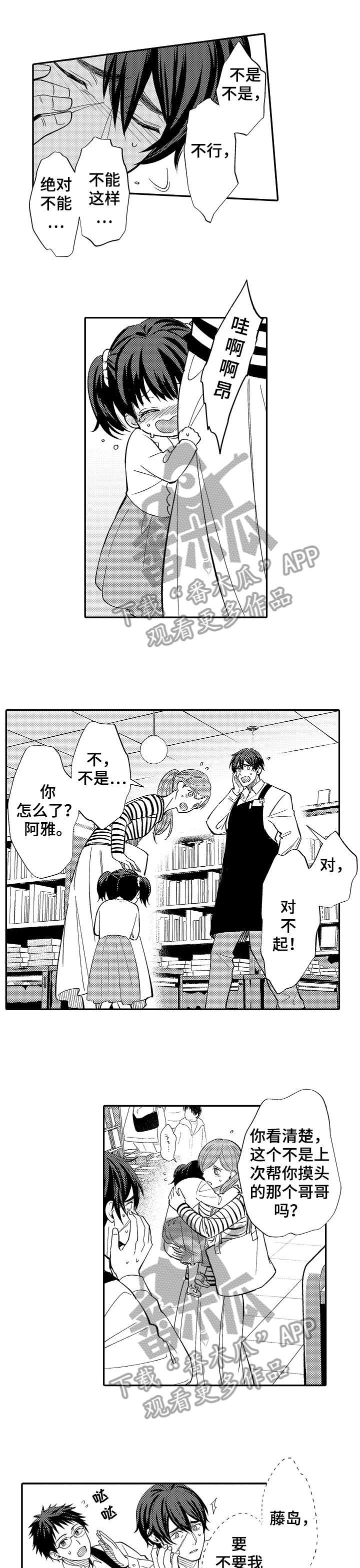 第8章：预料