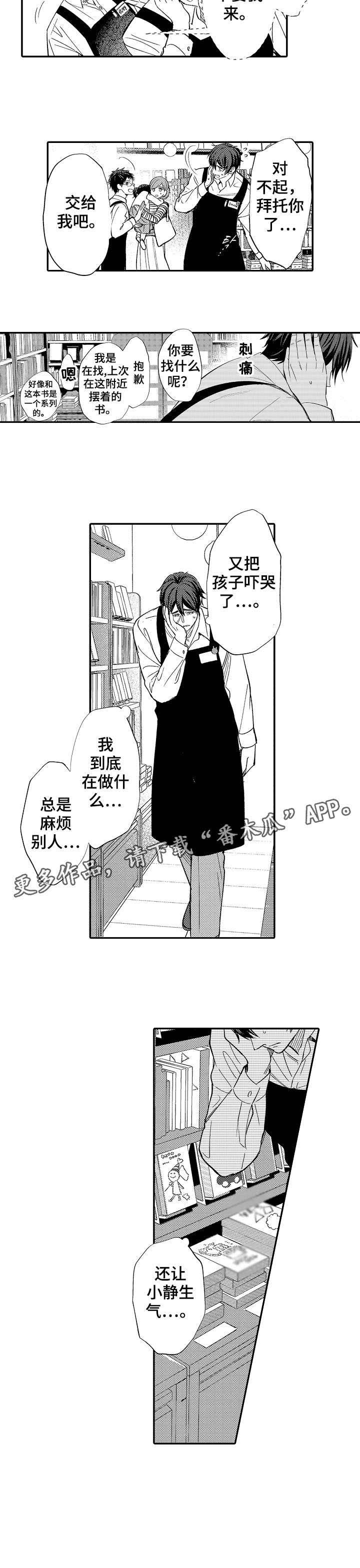 第8章：预料