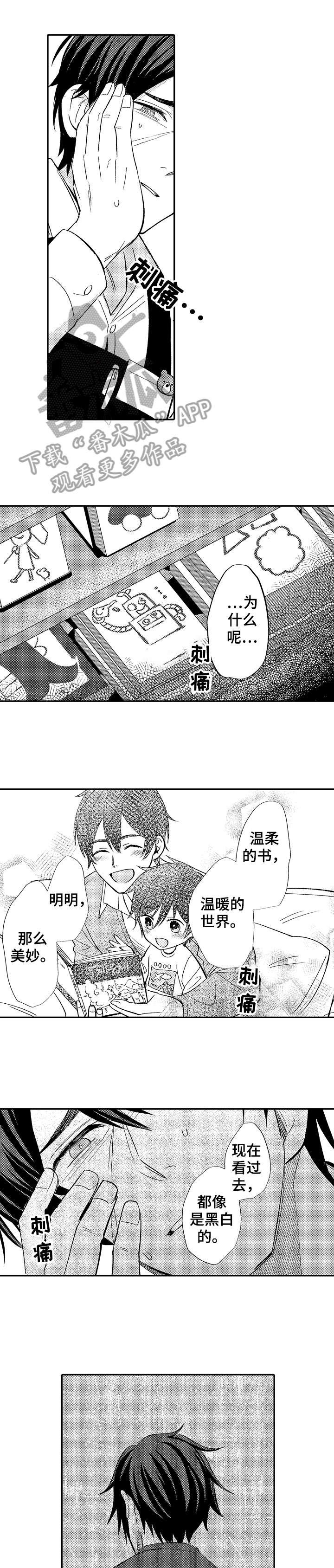 第8章：预料