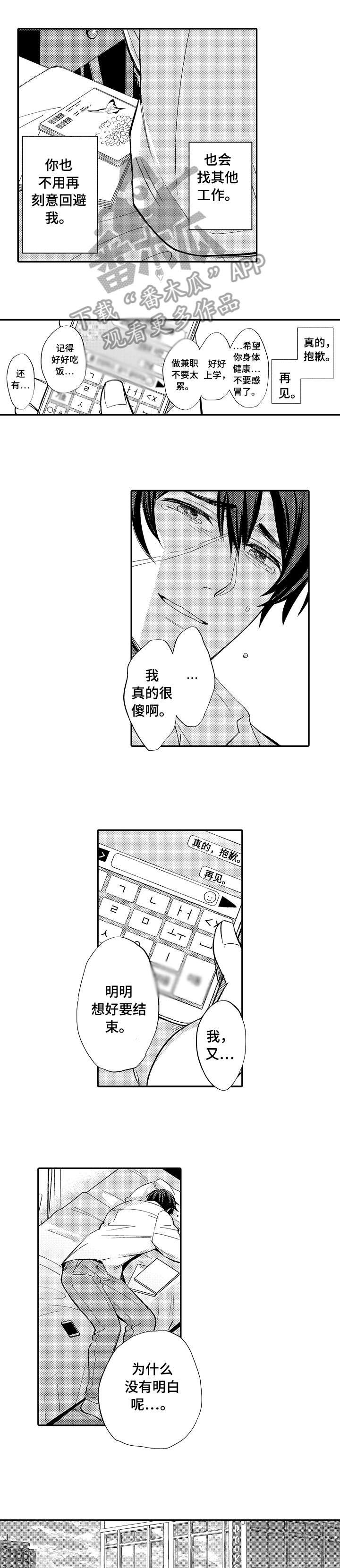 第9章：看不到