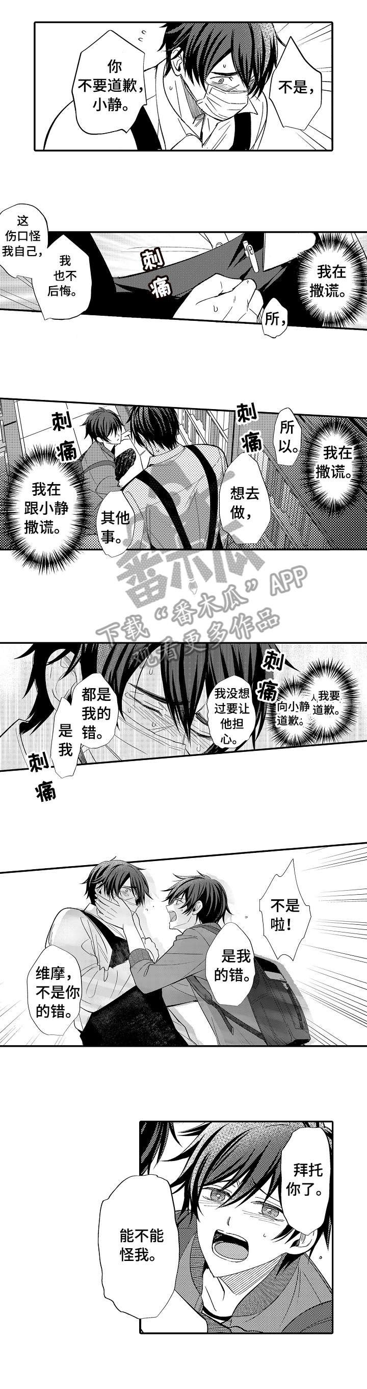 第9章：看不到