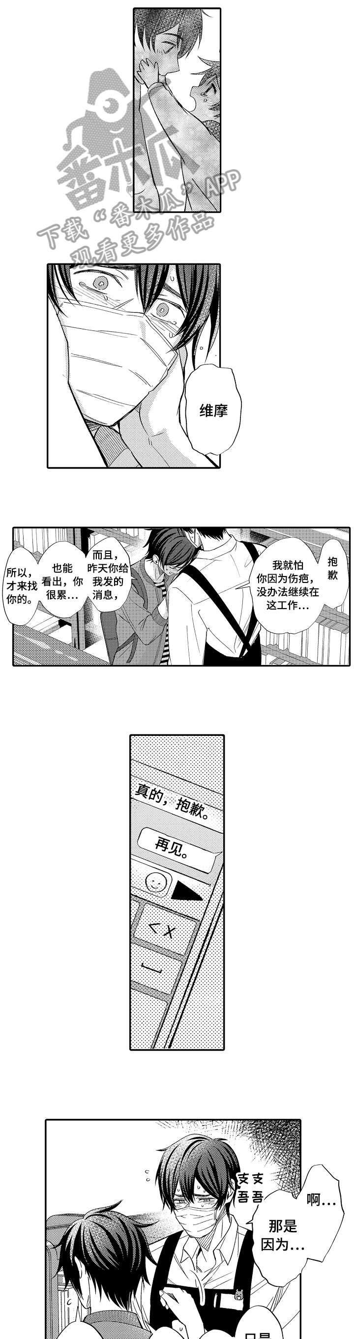 第9章：看不到