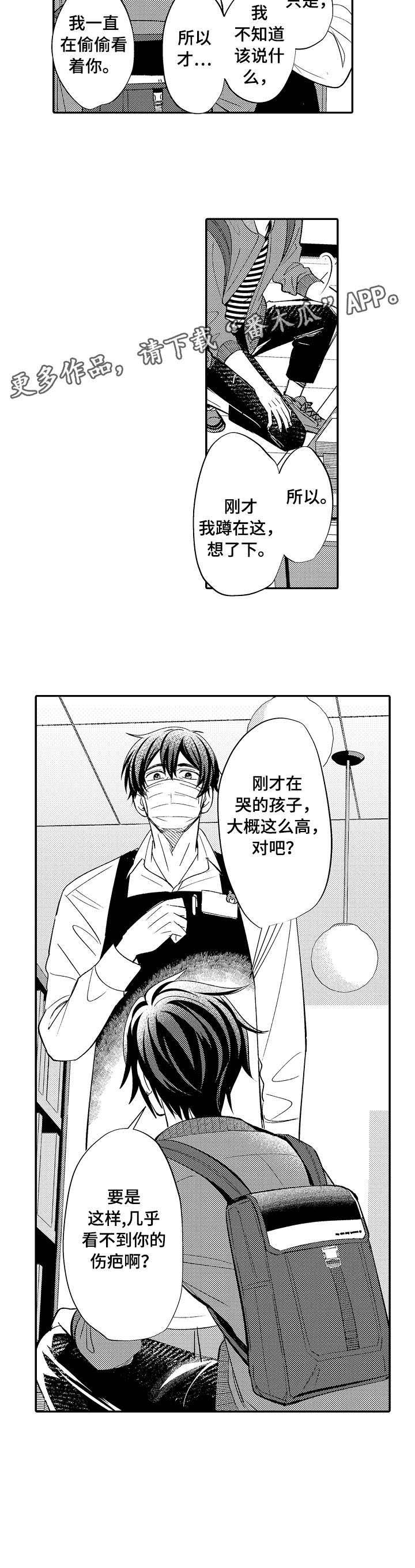 第9章：看不到