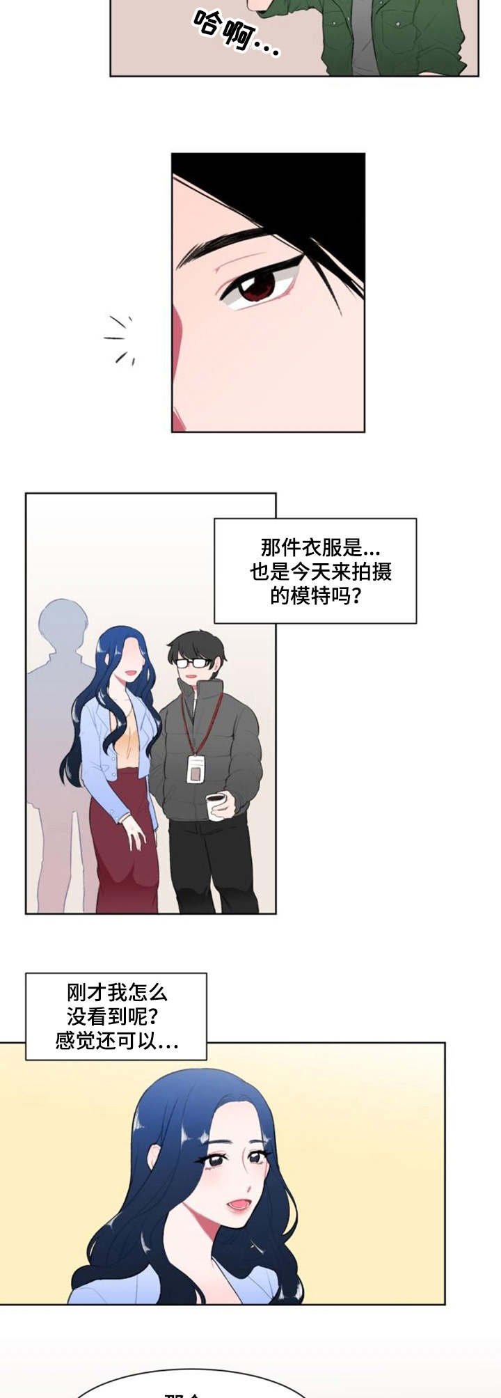 第1章：摄影师