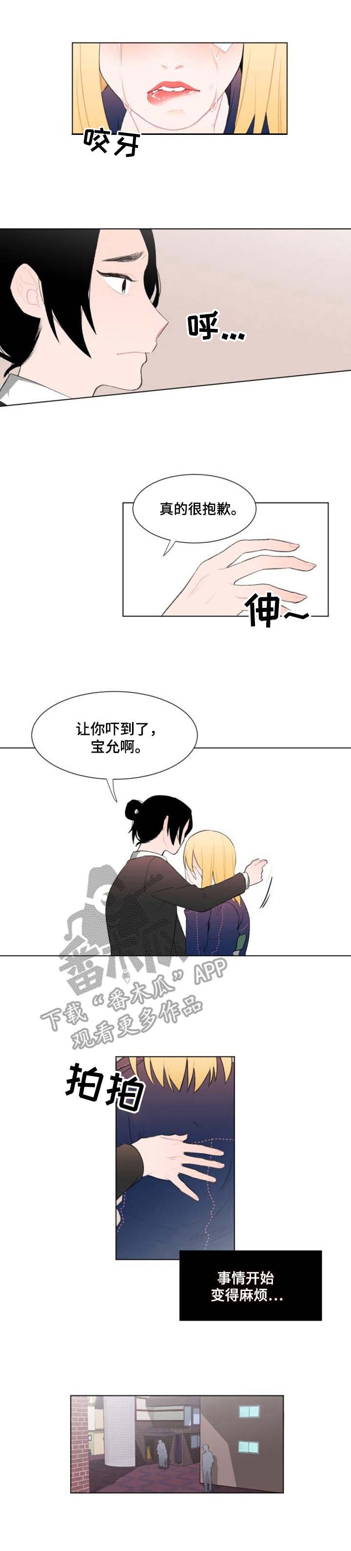 第12章：纠缠