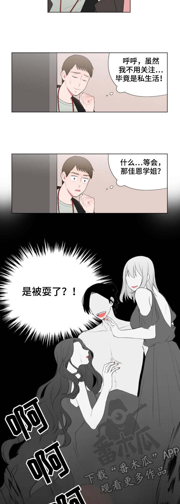 第12章：纠缠