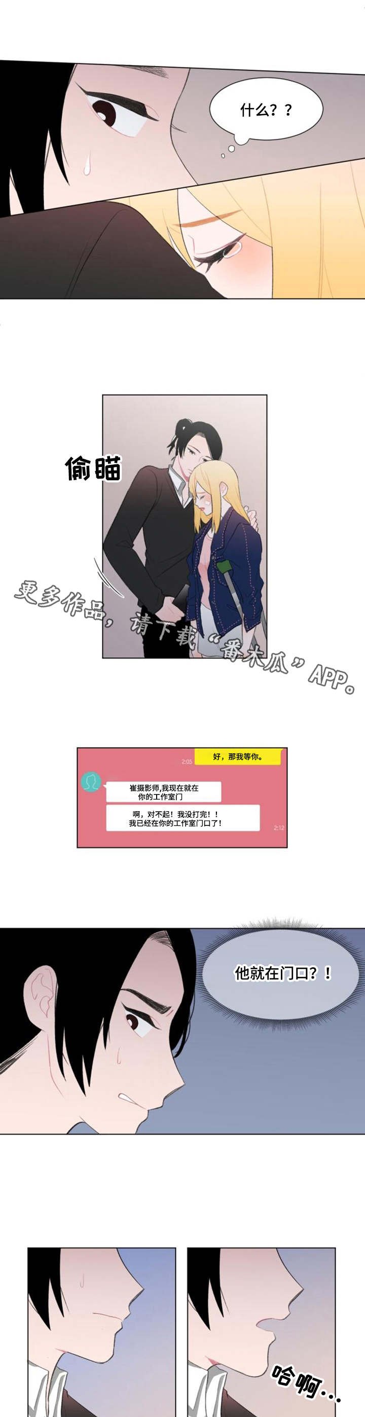 第12章：纠缠