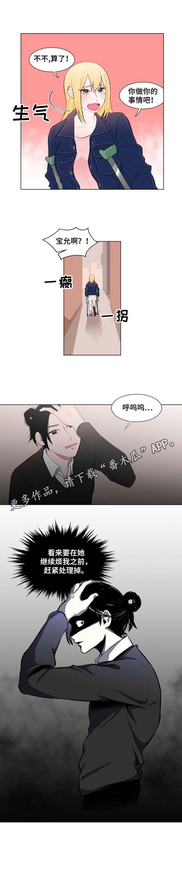 第12章：纠缠