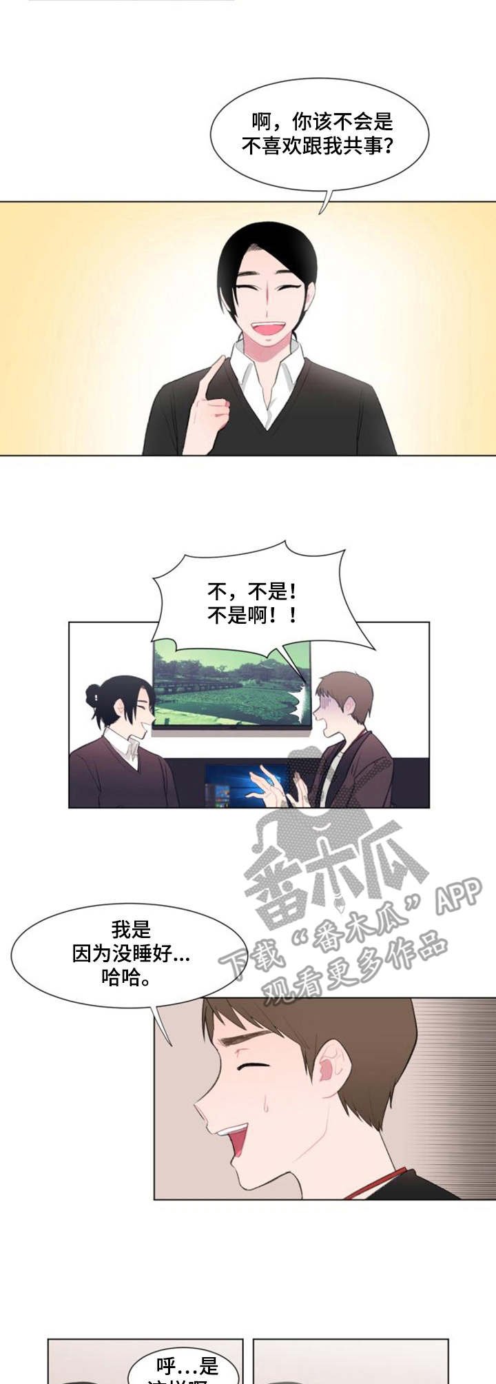 第13章：好奇