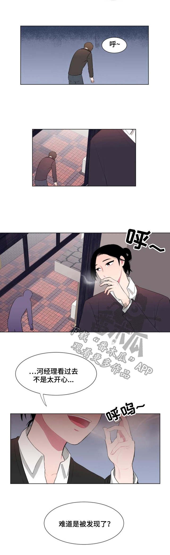 第13章：好奇