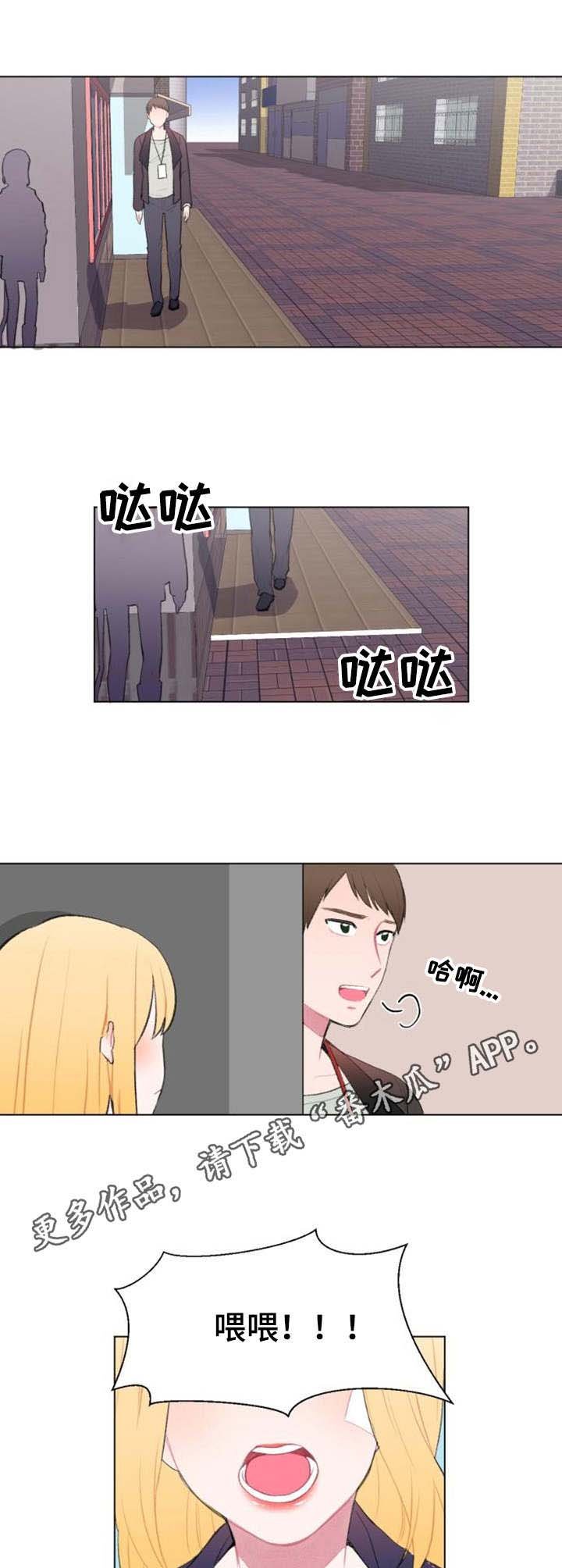 第13章：好奇