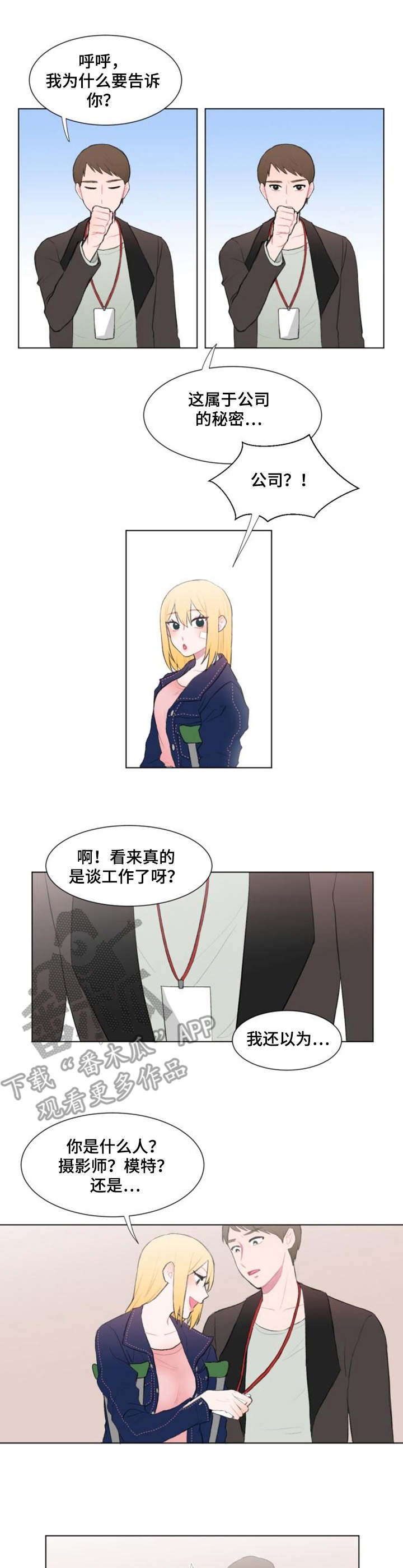 第13章：好奇