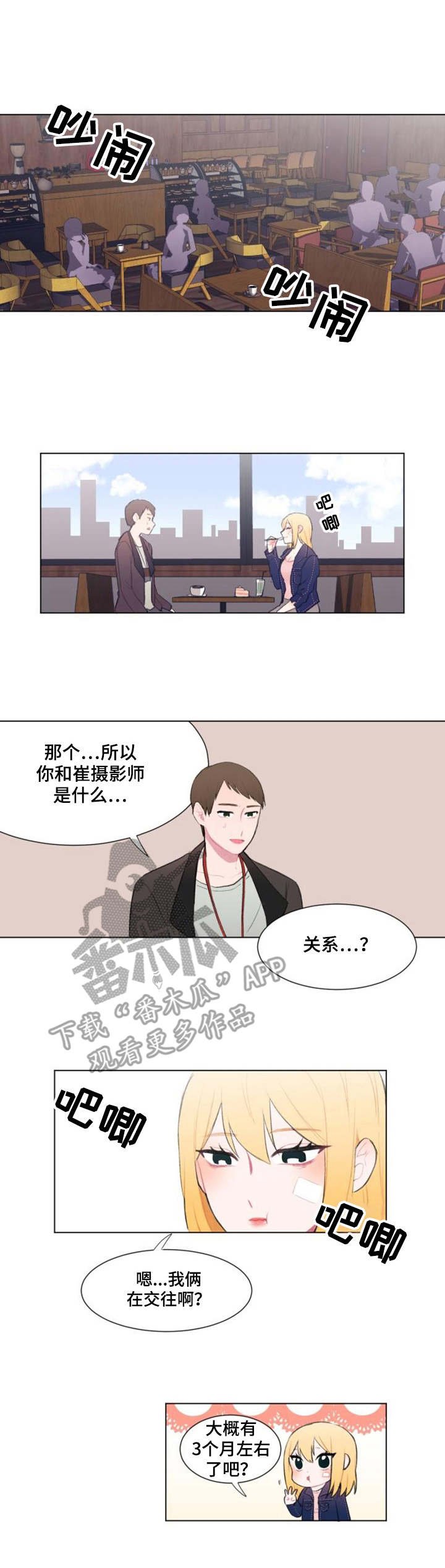 第14章：条件