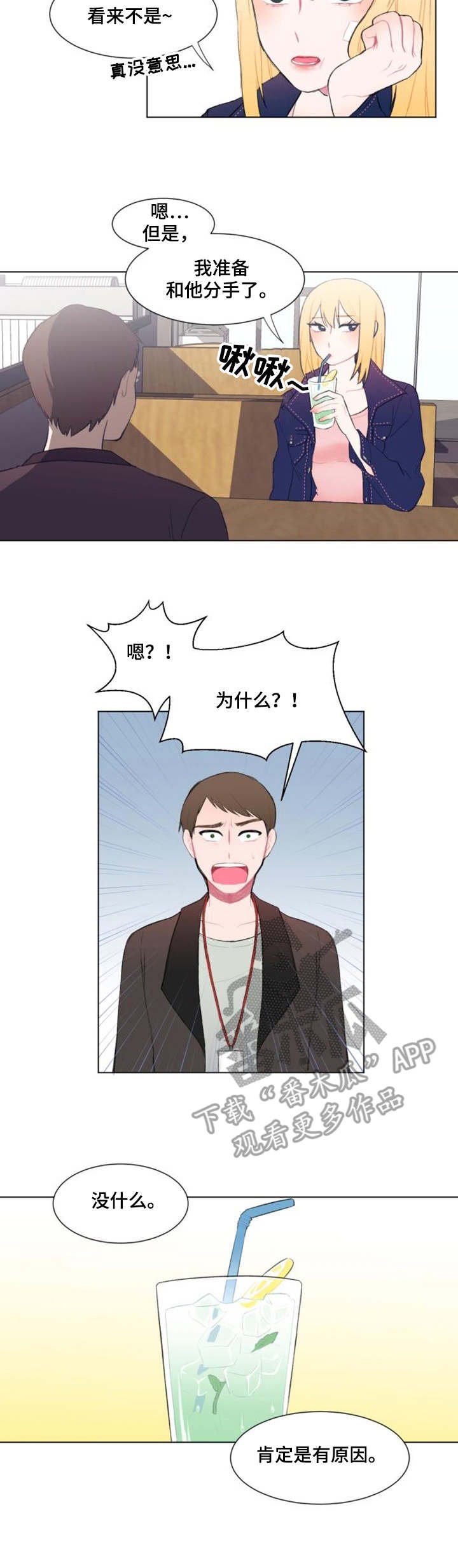第14章：条件