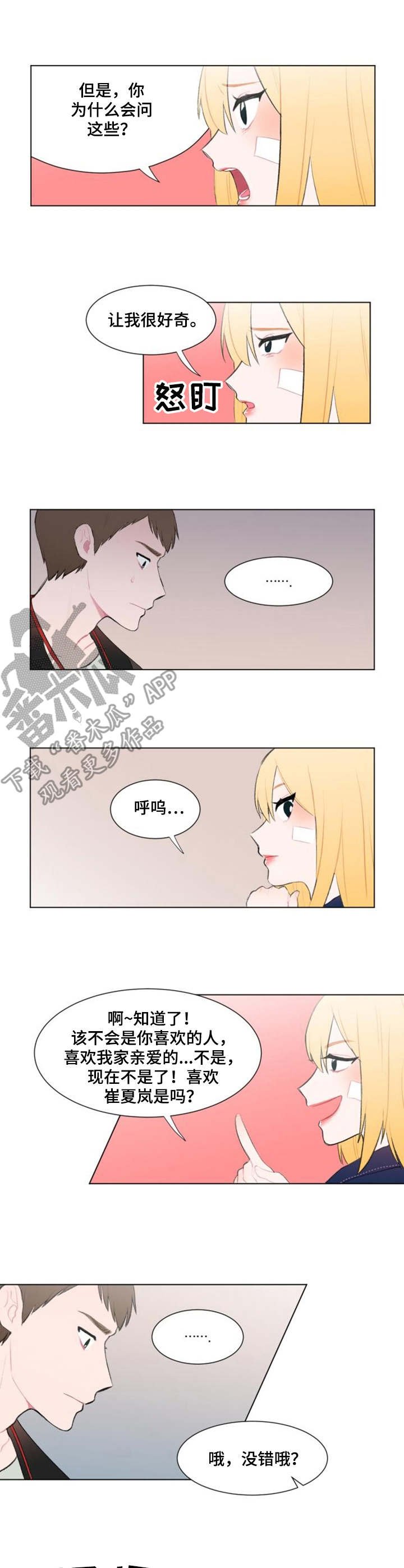 第14章：条件