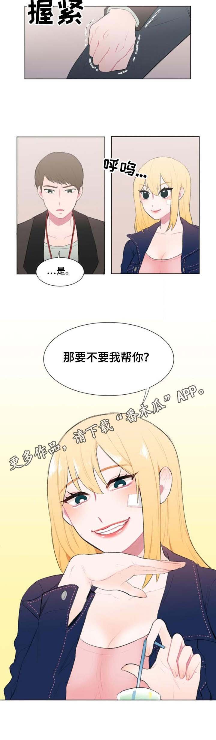 第14章：条件