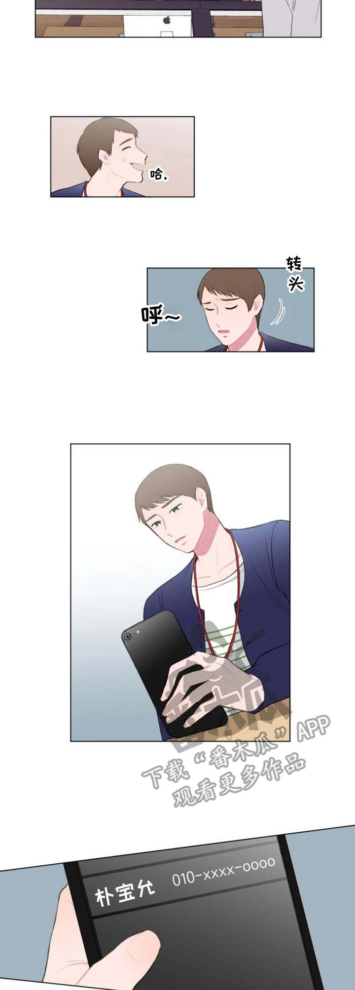第14章：条件