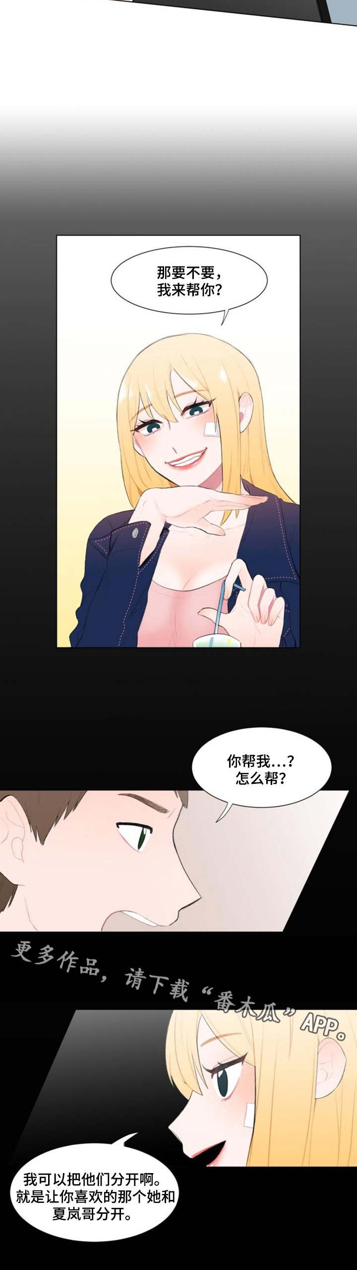 第14章：条件