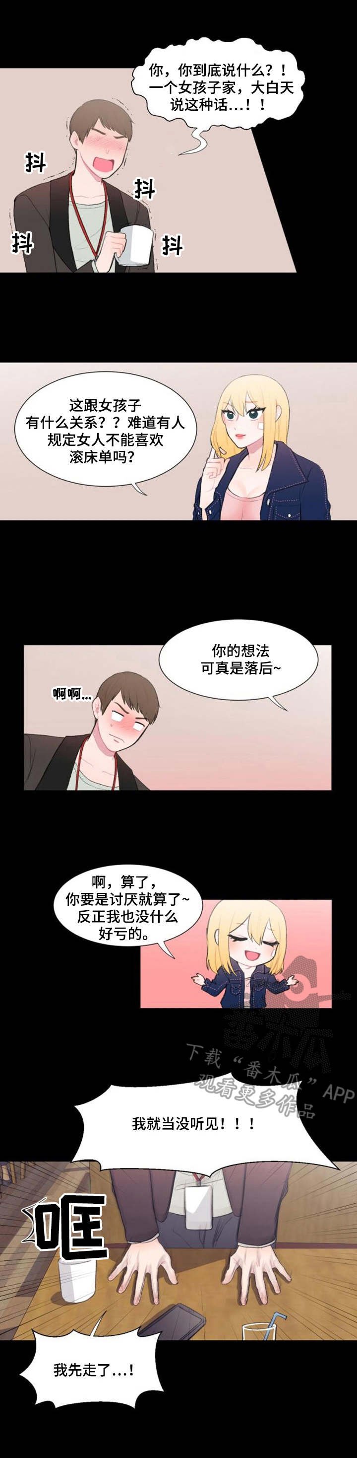 第15章：探班