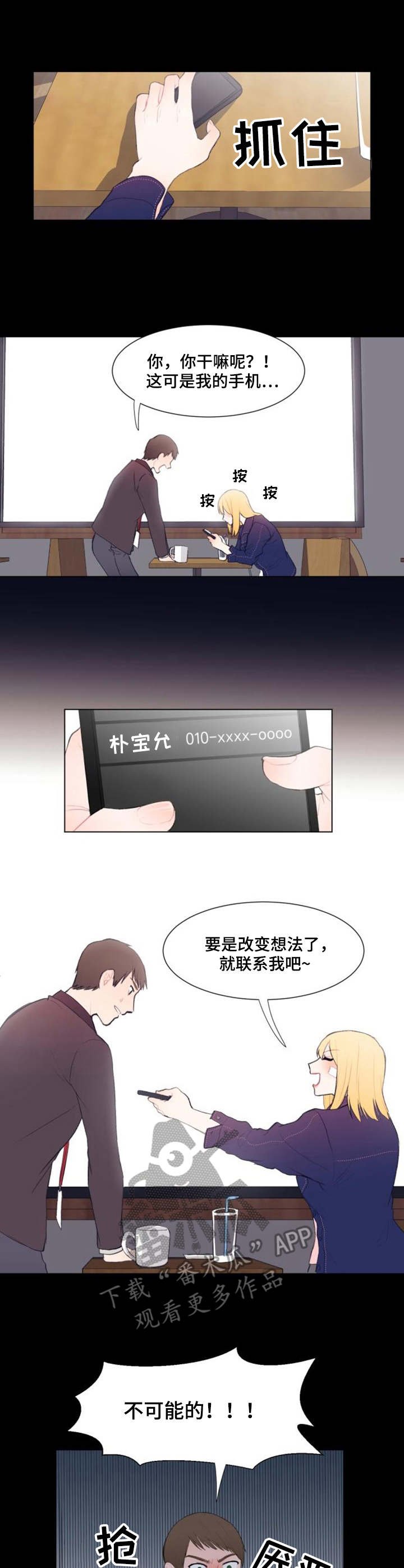 第15章：探班