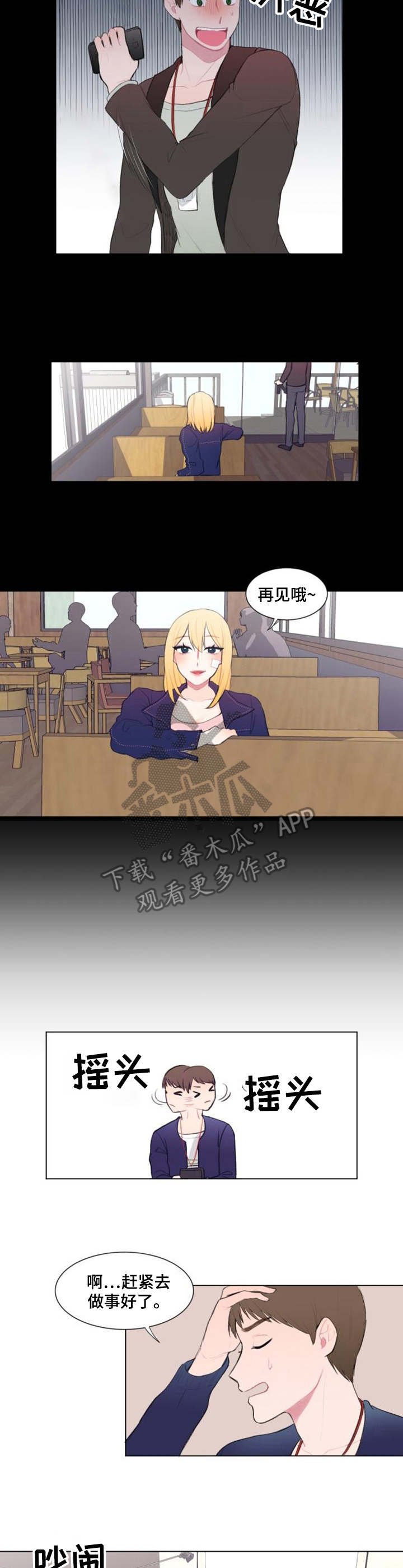第15章：探班