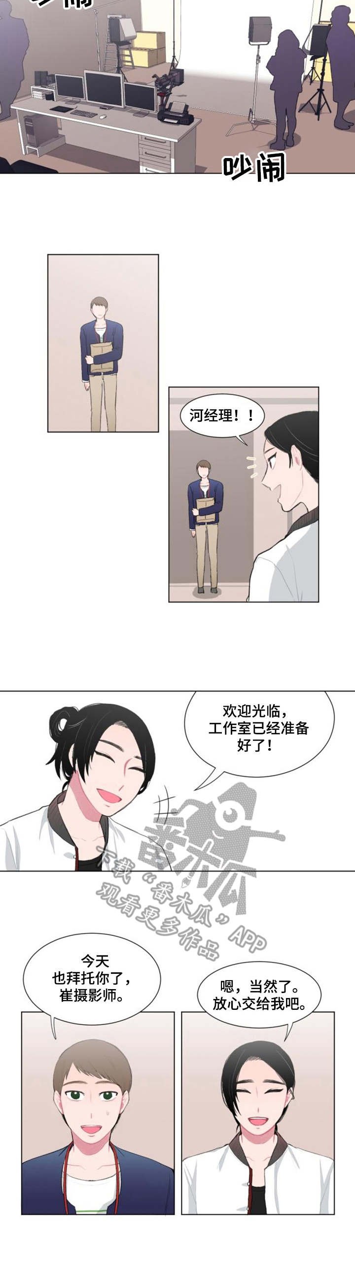 第15章：探班