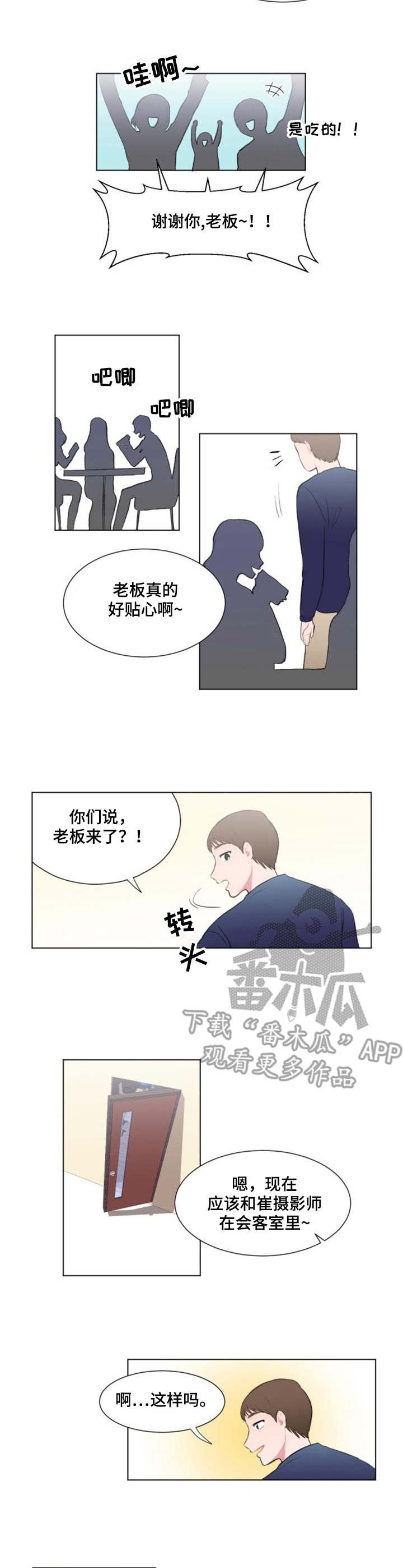 第15章：探班