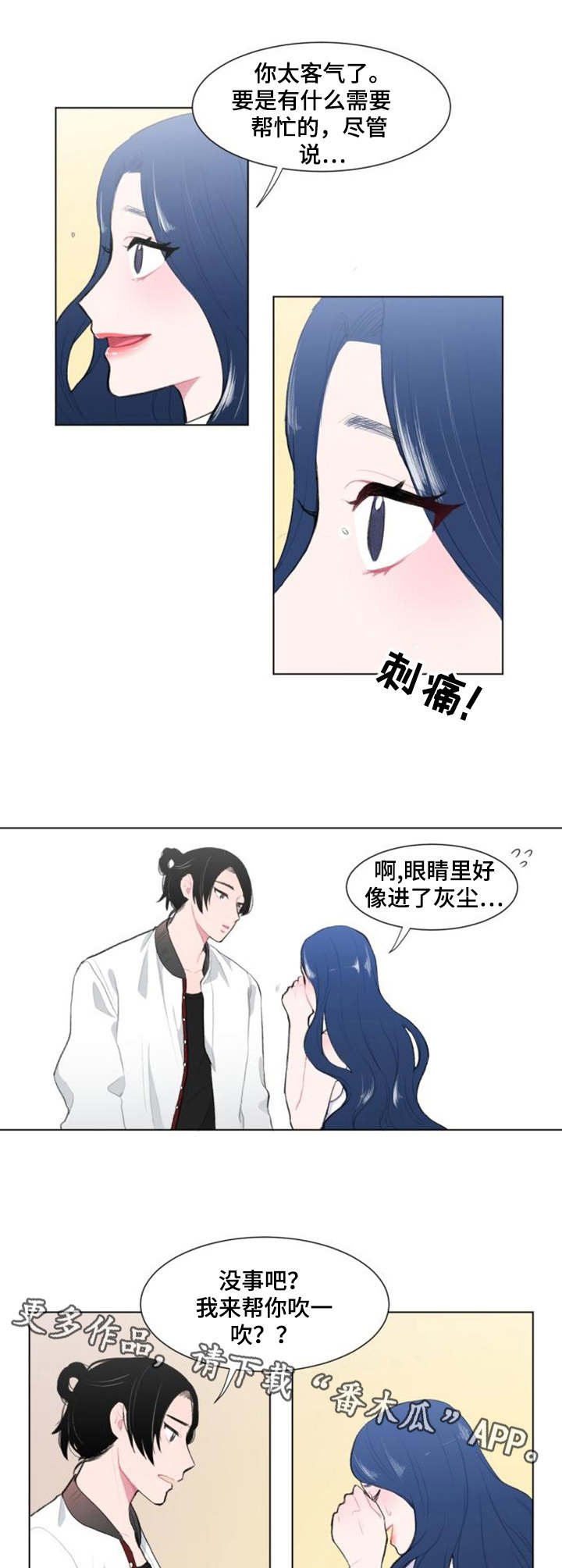 第15章：探班