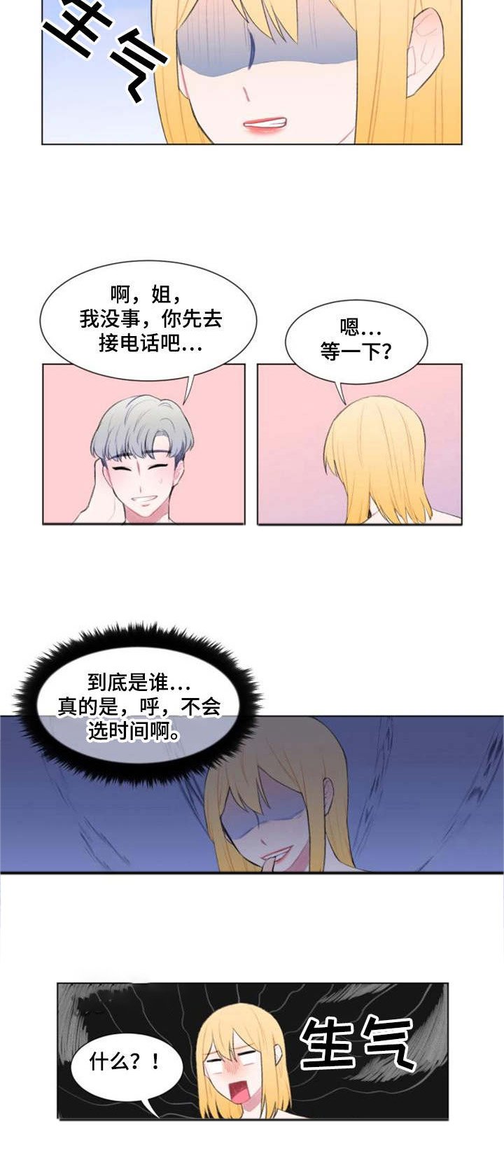 第16章：请求