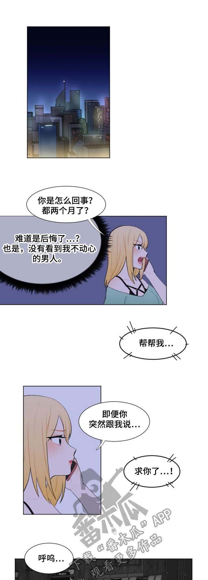 第16章：请求