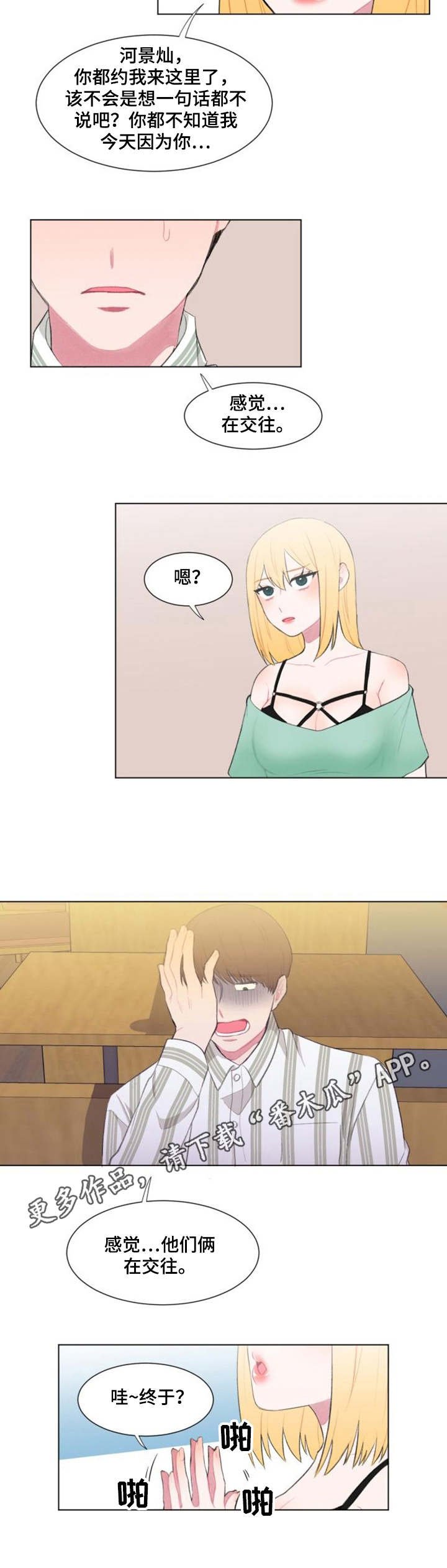 第16章：请求