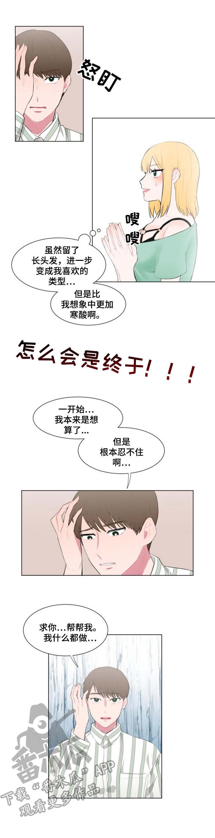第16章：请求