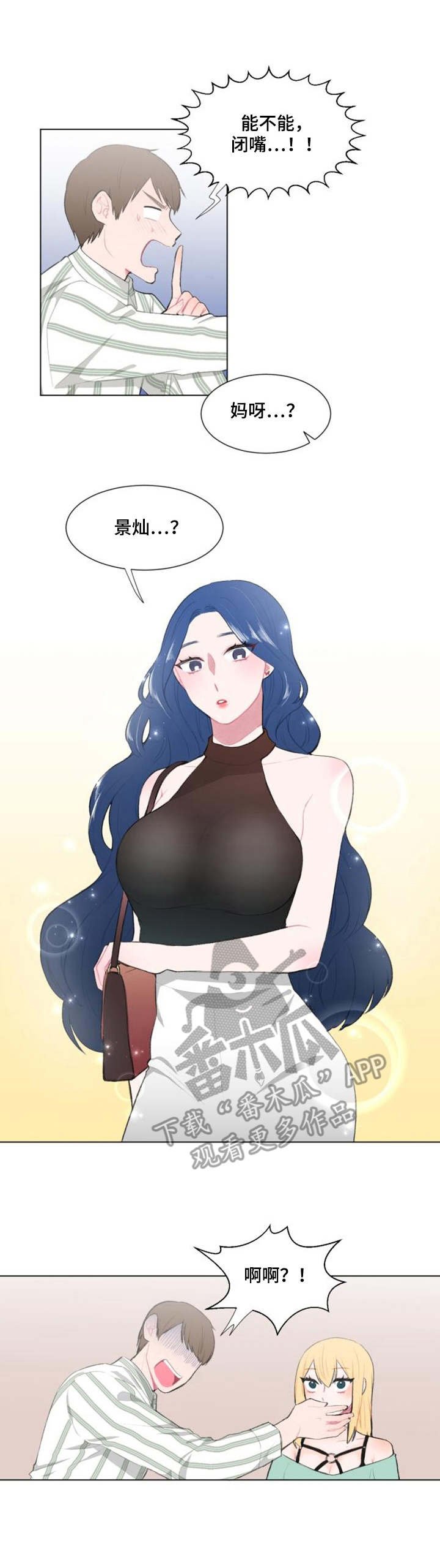 第17章：警觉