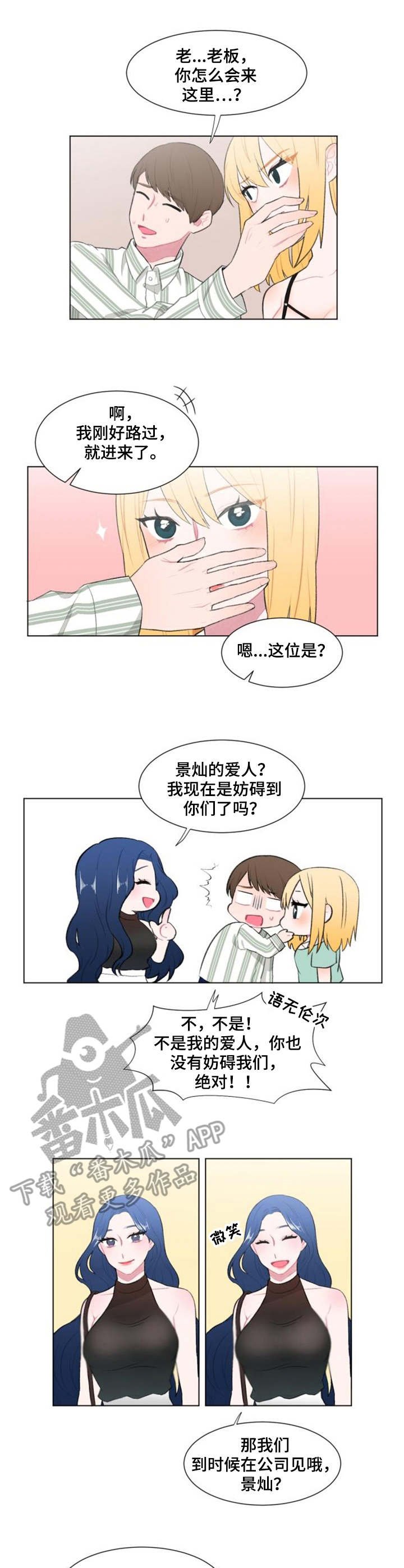 第17章：警觉